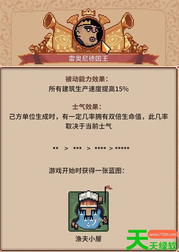 王之凝视新手远程流玩法攻略介绍说明 王之凝视新手远程流玩法攻略介绍说明