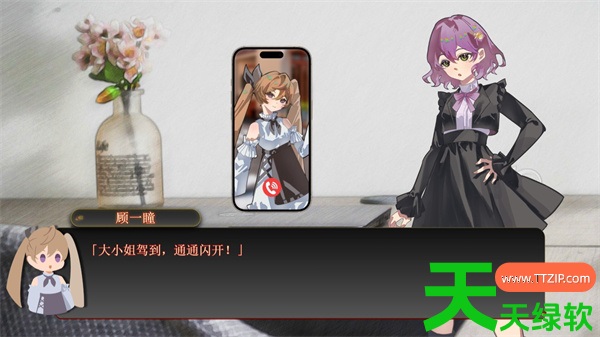 若诅咒以爱之名全结局解锁攻略分享教程分享 若诅咒以爱之名全结局解锁攻略分享教程分享