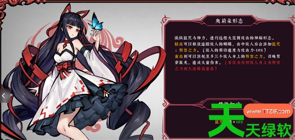 墨境奥莉朵诅咒轻击150溃散玩法思路分享 墨境奥莉朵诅咒轻击150溃散玩法思路分享