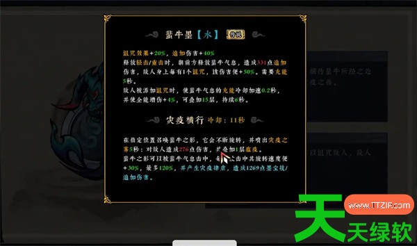 墨境奥莉朵诅咒轻击150溃散玩法思路分享 墨境奥莉朵诅咒轻击150溃散玩法思路分享