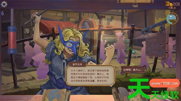 变废为宝哥布林全成就解锁攻略分享教程分享 变废为宝哥布林全成就解锁攻略分享教程分享