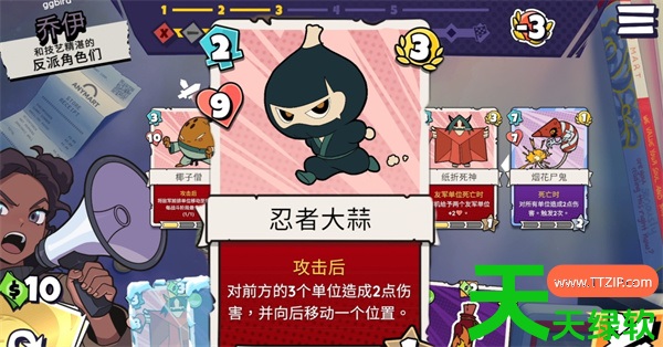 午休战术移形换位刺客流玩法思路分享 午休战术移形换位刺客流玩法思路分享