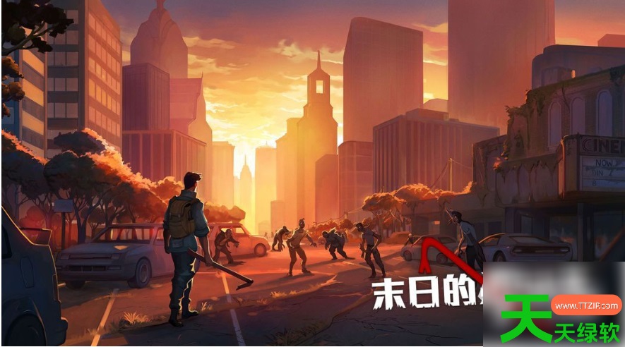 末日的第53天攻略图解(游戏任务详细攻略) 末日的第53天攻略图解(游戏任务详细攻略)