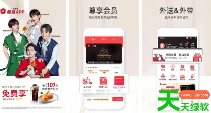 教你必胜客app里的订单怎么删除(操作方法介绍)