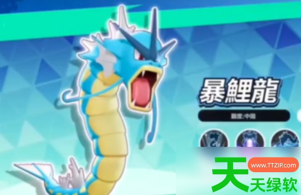 宝可梦大集结暴鲤龙厉害吗(宝可梦大集结暴鲤龙强度介绍) 宝可梦大集结暴鲤龙厉害吗(宝可梦大集结暴鲤龙强度介绍)