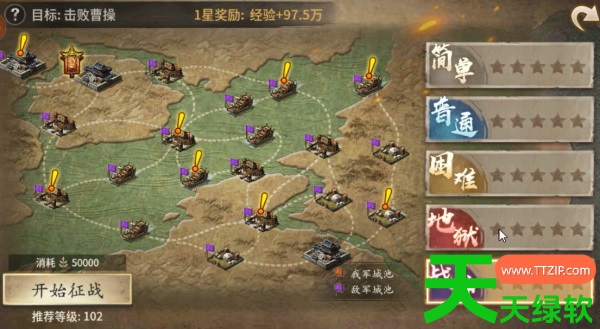 攻城掠地赤壁之战怎么过(攻城掠地手游赤壁之战攻略) 攻城掠地赤壁之战怎么过(攻城掠地手游赤壁之战攻略)