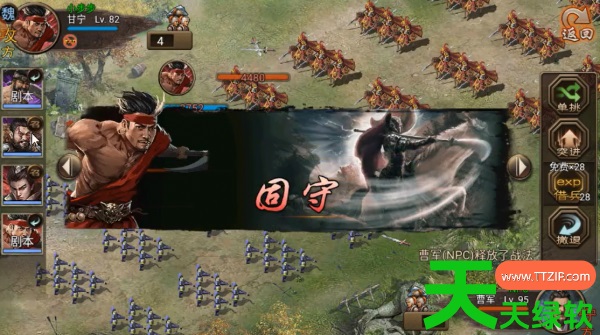 攻城掠地赤壁之战怎么过(攻城掠地手游赤壁之战攻略)