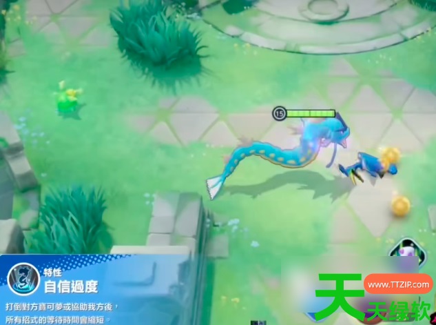 宝可梦大集结暴鲤龙怎么玩(宝可梦大集结暴鲤龙技能介绍) 宝可梦大集结暴鲤龙怎么玩(宝可梦大集结暴鲤龙技能介绍)