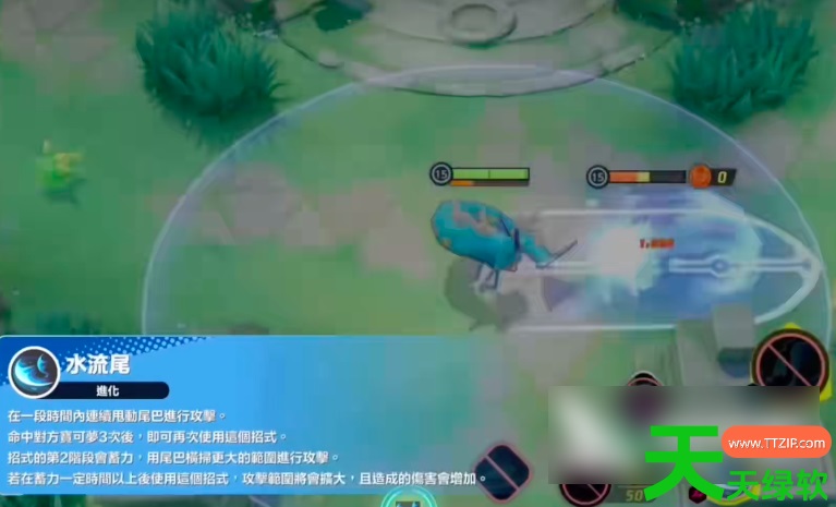 宝可梦大集结暴鲤龙怎么玩(宝可梦大集结暴鲤龙技能介绍)