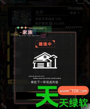 未来人生游戏家族怎么玩(未来人生家族玩法攻略) 未来人生游戏家族怎么玩(未来人生家族玩法攻略)
