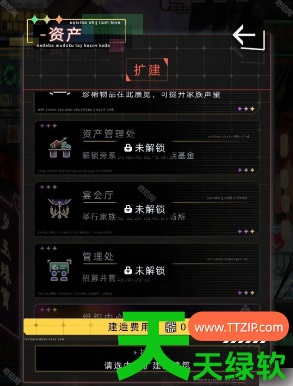 未来人生游戏家族怎么玩(未来人生家族玩法攻略)