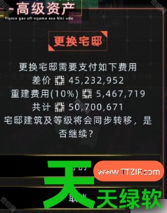 未来人生游戏家族怎么玩(未来人生家族玩法攻略) 未来人生游戏家族怎么玩(未来人生家族玩法攻略)