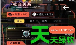 未来人生游戏家族怎么玩(未来人生家族玩法攻略) 未来人生游戏家族怎么玩(未来人生家族玩法攻略)