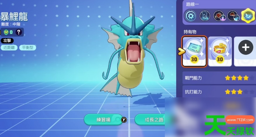 宝可梦大集结暴鲤龙怎么获得(宝可梦大集结暴鲤龙获得指南) 宝可梦大集结暴鲤龙怎么获得(宝可梦大集结暴鲤龙获得指南)