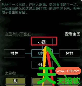 放置江湖落英谷树林怎么走(放置江湖落英谷树林走法介绍)
