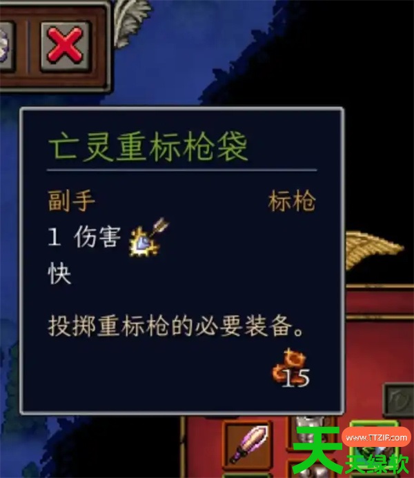 罗马拓荒录圣三一神器合成使用攻略 罗马拓荒录圣三一神器合成使用攻略