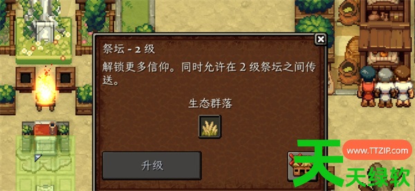 罗马拓荒录开局生存与基地建设攻略
