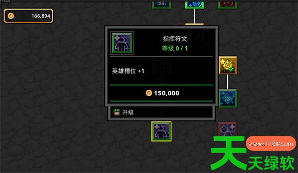 塔斯克巴英雄各职业玩法与符文加点推荐