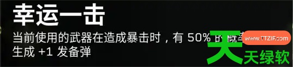 深岩银河异动核心RC核弹暴击流玩法攻略 深岩银河异动核心RC核弹暴击流玩法攻略