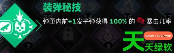 深岩银河异动核心RC核弹暴击流玩法攻略 深岩银河异动核心RC核弹暴击流玩法攻略