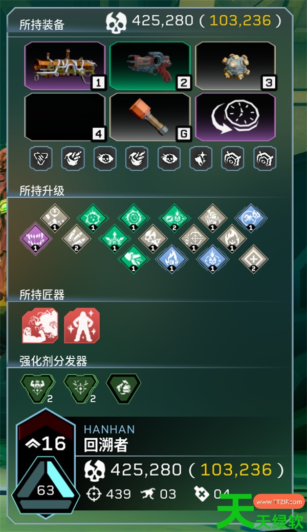 深岩银河异动核心RC核弹暴击流玩法攻略