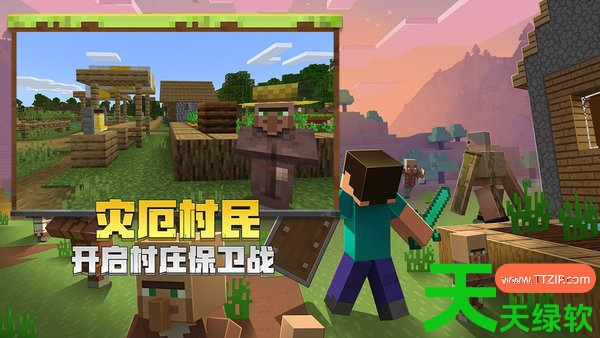我的世界基岩版怎么导入皮肤?我的世界基岩版导入皮肤的技巧 我的世界基岩版怎么导入皮肤?我的世界基岩版导入皮肤的技巧