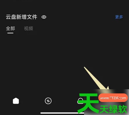 手机迅雷故意限速如何解决?解决手机迅雷故意限速的方法 手机迅雷故意限速如何解决?解决手机迅雷故意限速的方法