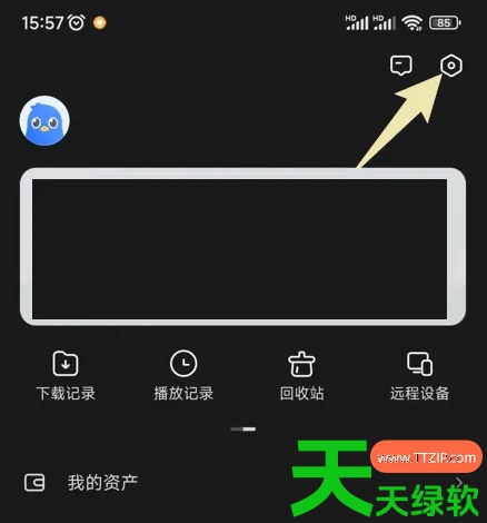 手机迅雷故意限速如何解决?解决手机迅雷故意限速的方法 手机迅雷故意限速如何解决?解决手机迅雷故意限速的方法