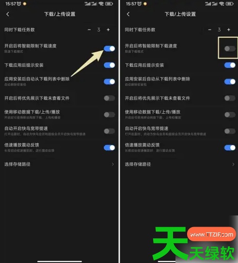 手机迅雷故意限速如何解决?解决手机迅雷故意限速的方法 手机迅雷故意限速如何解决?解决手机迅雷故意限速的方法