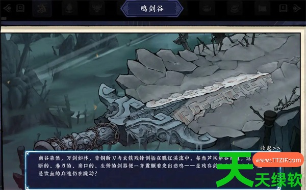 墨境溃散200洪荒阿宽玩法思路分享 墨境溃散200洪荒阿宽玩法思路分享