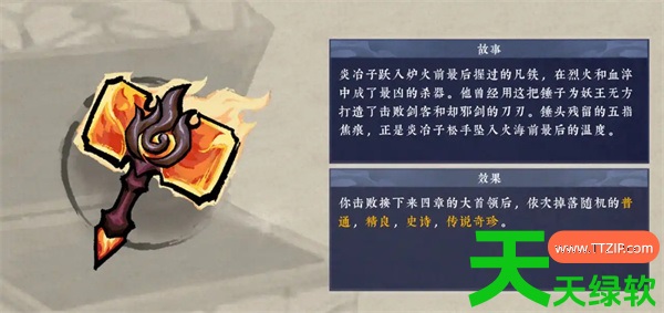 墨境溃散200洪荒阿宽玩法思路分享 墨境溃散200洪荒阿宽玩法思路分享