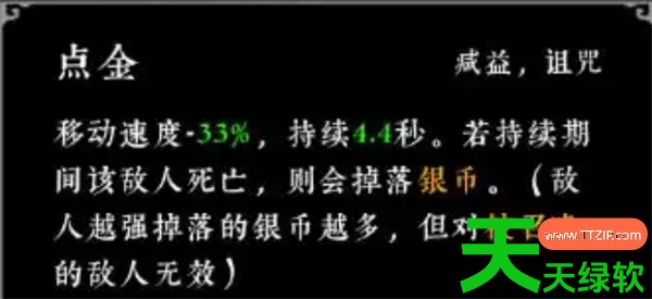 墨境奥莉朵蝶影江牛流派玩法思路分享 墨境奥莉朵蝶影江牛流派玩法思路分享