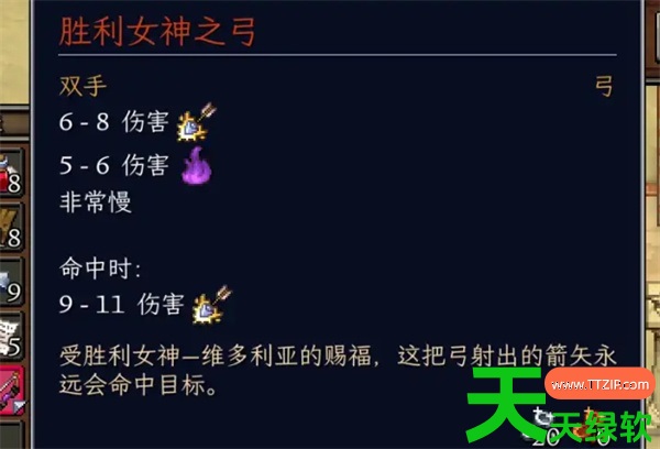 罗马拓荒录四把红色神器获取攻略教程分享 罗马拓荒录四把红色神器获取攻略教程分享
