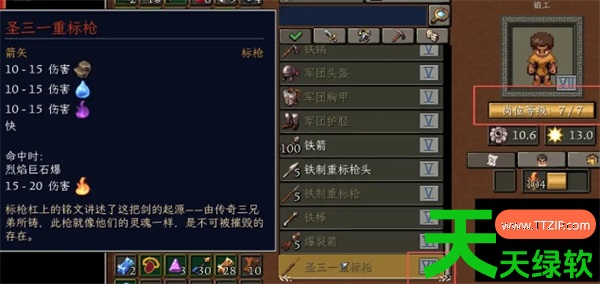 罗马拓荒录四把红色神器获取攻略教程分享 罗马拓荒录四把红色神器获取攻略教程分享