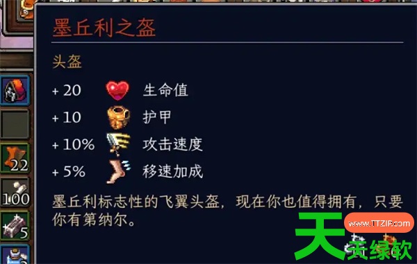 罗马拓荒录四把红色神器获取攻略教程分享 罗马拓荒录四把红色神器获取攻略教程分享
