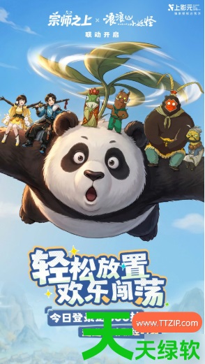 宗师之上武学搭配攻略(宗师之上武学搭配方法大全) 宗师之上武学搭配攻略(宗师之上武学搭配方法大全)