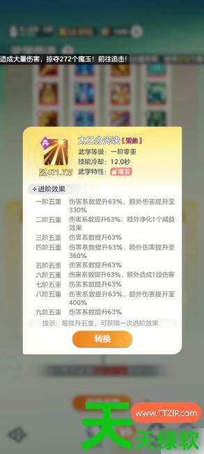 宗师之上技能搭配攻略(宗师之上手游技能搭配攻略)