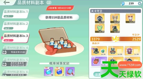 东煌纪手游攻略大全(东煌纪角色升级经验获取攻略)