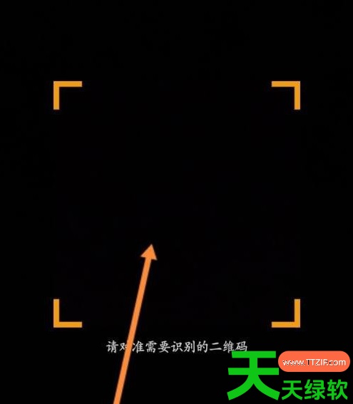 教你懒人听书app扫码在哪里(懒人听书APP扫描二维码方法)