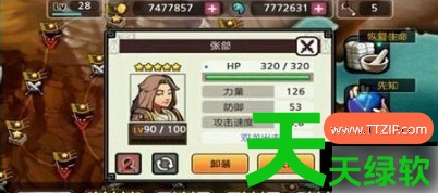 亡灵杀手夏侯惇怎么抽5星副将(亡灵杀手夏侯惇五星副将抽取攻略) 亡灵杀手夏侯惇怎么抽5星副将(亡灵杀手夏侯惇五星副将抽取攻略)