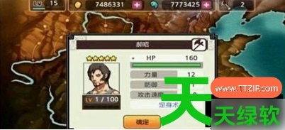 亡灵杀手夏侯惇怎么抽5星副将(亡灵杀手夏侯惇五星副将抽取攻略) 亡灵杀手夏侯惇怎么抽5星副将(亡灵杀手夏侯惇五星副将抽取攻略)