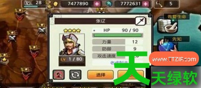 亡灵杀手夏侯惇怎么抽5星副将(亡灵杀手夏侯惇五星副将抽取攻略) 亡灵杀手夏侯惇怎么抽5星副将(亡灵杀手夏侯惇五星副将抽取攻略)