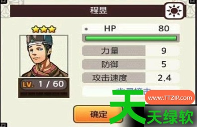 亡灵杀手夏侯惇怎么抽5星副将(亡灵杀手夏侯惇五星副将抽取攻略) 亡灵杀手夏侯惇怎么抽5星副将(亡灵杀手夏侯惇五星副将抽取攻略)