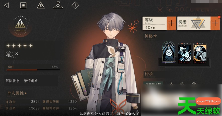 重返未来1999x值得练吗(重返未来1999X培养价值分析) 重返未来1999x值得练吗(重返未来1999X培养价值分析)