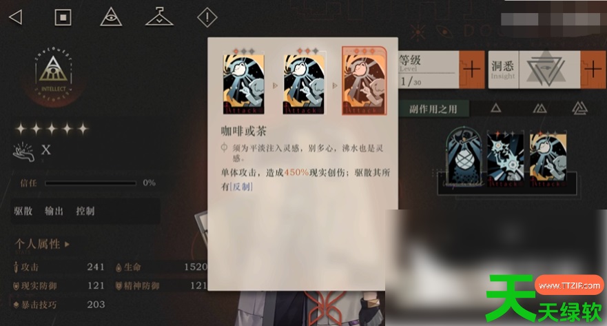 重返未来1999x值得练吗(重返未来1999X培养价值分析) 重返未来1999x值得练吗(重返未来1999X培养价值分析)