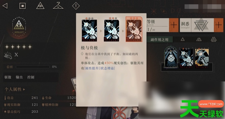 重返未来1999x值得练吗(重返未来1999X培养价值分析) 重返未来1999x值得练吗(重返未来1999X培养价值分析)