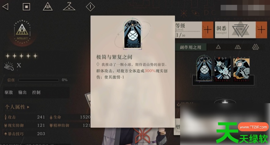 重返未来1999x值得练吗(重返未来1999X培养价值分析)