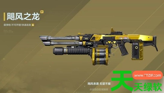 逆战未来塔防用什么武器好(逆战未来塔防强力武器推荐) 逆战未来塔防用什么武器好(逆战未来塔防强力武器推荐)