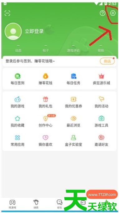 4399游戏盒如何解除qq绑定?4399游戏盒解除qq绑定的方法 4399游戏盒如何解除qq绑定?4399游戏盒解除qq绑定的方法