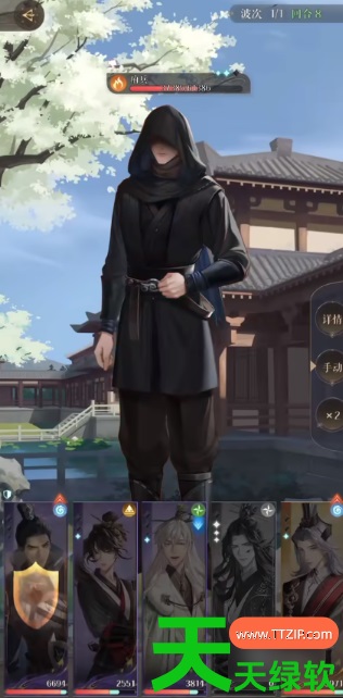 如鸢第四章第十一节怎么过(如鸢主线4-11通关攻略) 如鸢第四章第十一节怎么过(如鸢主线4-11通关攻略)